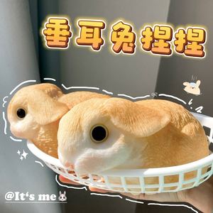 Animales de Peluche Originales Directo de Fábrica, Conejos Decorativos con Función Antiestrés, Lindas Muñecas de Vinilo para Regalo Hechas de TPR - Product Image 4