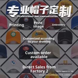 Gorra Deportiva Informal con Logotipo Personalizado, Impresión por Sublimación en Relieve de Alta Calidad, Ligera, Ecológica, 100% Algodón Canvas - Product Image 4