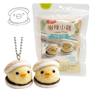 Hot Selling Animal <b>Needle</b> Felting Kit Chicken DIY Wool Felt Craft Kit for Children School Art - Product Image 1