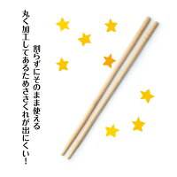 Kyushu Paper Co. Ltd .takemaru ชุดช้อนส้อม5.0แบบใช้แล้วทิ้ง4,000คู่ที่ปิดสนิทด้วย OPP สำหรับใช้กับตะเกียบ - Product Image 3