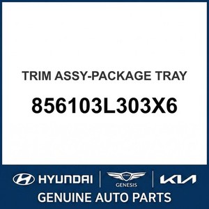 ชุดแต่งตัวถังรถยนต์ Grandeur/Azera รุ่นใหม่ 856103L303X6 - Product Image 1