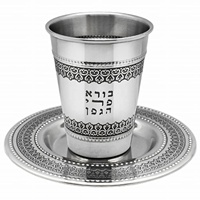 Vente directe usine – Assiette à Kiddoussah en acier inoxydable personnalisable, classique, pour les fêtes de Shabbat, faite à la main, durable, 200-350 ml