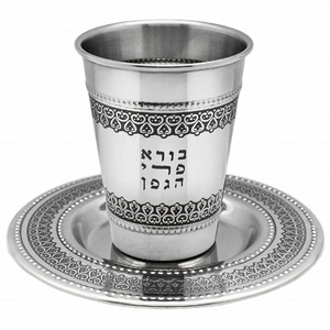 Venta Directa de Fábrica: Plato para Copa Kiddush de Acero Inoxidable Personalizable, Clásico para Vino, Festividades Shabbat, Hecho a Mano, Sostenible, MOQ Bajo - Product Image 3