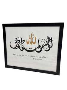 Cuadro de caligrafía árabe hecho a mano de lujo sobre lienzo, decoración islámica de pared para sala de estar al mejor precio - Product Image 5