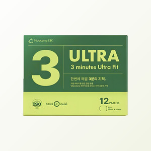 Patchs oculaires réutilisables Ultra Musong 3-Minute Square Patch Musong 3bun Patch Ulteura Peurideom hydrogel - Product Image 2