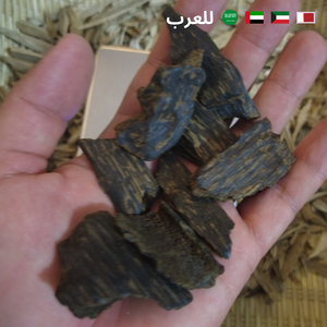 Copeaux de bois d'oud de luxe à haute teneur en résine, longue durée, pour brûleur d'encens pur, fabriqués au Vietnam pour l'utilisation aromatique de l'agarwood, toutes saisons - Product Image 2