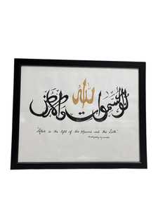 Art mural islamique fait main, calligraphie arabe de luxe sur toile, pour une décoration élégante de la maison à prix avantageux - Product Image 1