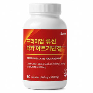 Korean Leucine Maca Arginine Premium Grade Raw Material OEM ODM - Product Image 6