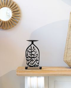 Decoración Islámica Turca, Decoración Islámica Moderna, Decoración Contemporánea para Ramadán, Accesorios Elegantes para Ramadán, Decoración de Lujo para el Hogar - Product Image 6