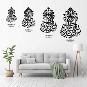 Décoration murale islamique en métal Bismillah, calligraphie arabe, décoration suspendue, décoration intérieure moderne pour maison musulmane, accent mural spirituel - Product Image 6