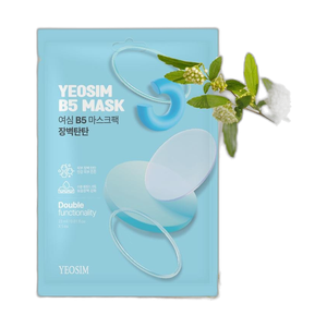 Masque Yeosim B5 Pack Elasticity pour le visage et le corps - Product Image 1