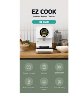 หม้อหุงราเมน EZ COOK IH5600 4 นาที ดีไซน์กะทัดรัด อัตโนมัติ ขนาดกะทัดรัด จัดเก็บง่าย หม้อหุงแบบไอน้ำทันใจ ให้พลังงานสูง - Product Image 5
