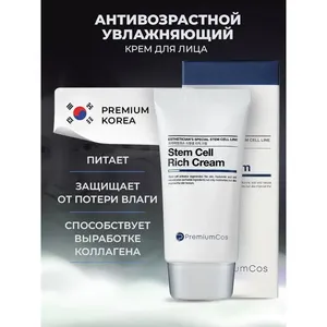 Pearl <b>Whitening</b> <b>Face</b> <b>Cream</b> 25g X 10 Pack-Glowing Effective Skin Brightening <b>Cream</b> - Product Image 3