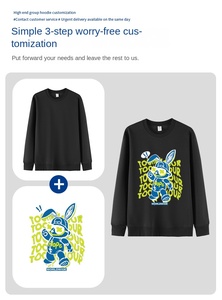 Sudadera de invierno de manga larga para hombre, corte regular, de felpa, con estampado de purpurina blanca y pedrería, estilo urbano, cuello redondo, tejida, ecológica, de alta calidad. - Product Image 4