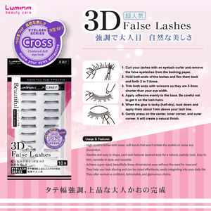 Lumina 10 pares de pestañas postizas hechas a mano CR07 - Product Image 5