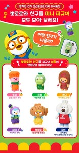 พวงกุญแจใส่การ์ดรูปภาพลายปักสีน้ำเงินกรมท่า ลาย LINE FRIENDS BTS Busan ขนาดผู้ใหญ่ - Product Image 6