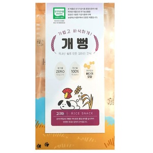 [EJ International] Gaeppeong - Snack de Arroz Inflado Orgánico con Batata Morada, Vegano, Bajo en Proteínas - Product Image 2