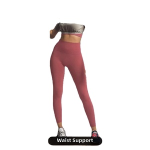 JAC22 KZ009 Women's Solid High-Waisted Peach Lift Tight Elastic Ankle-Length Yoga Pants Seamless Quick-Dry Breathable - Product Image 3