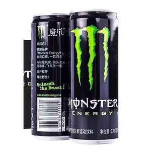 Bebida Energética Monster de Primera Clase a Precio de Fábrica - Product Image 6