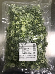 Los nutrientes de excelente calidad mantienen limpias las verduras frescas congeladas rápidamente para ollas calientes, barcos de vapor y barbacoas. - Product Image 2