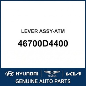 Optima Nuevas Piezas y Accesorios para Autos y Camiones 46700D4400 - Product Image 1