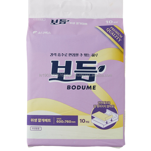 Protège-matelas jetable pour lit médicalisé, facile à nettoyer, antidérapant, durable, fournitures de soins infirmiers, tapis de lit médicalisé, convivial, fournitures hospitalières - Product Image 1