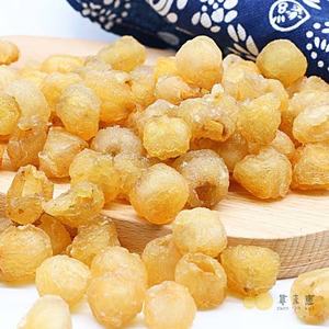 Longan Seco del Delta de Vietnam (El Mejor Alimento para la Salud de las Personas) Sabor Dulce Envasado al Vacío 10 kg - Product Image 5