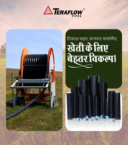 TERAFLOW - Tubería de HDPE de Alto Perfil, Flexible, Duradera, Ecológica, Anti-UV, para Uso Agrícola, PE 100 PN 8 20-200 mm - Product Image 1