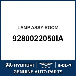 Éclairage intérieur neuf pour Elantra 9280022050IA - Product Image 1