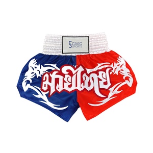 กางเกงขาสั้นมวยไทยขาสั้นแบบสั่งตัด - Product Image 5