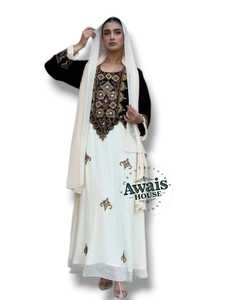 Awais House Women's Embroidered Silk Salwar Kameez Floor Length Long Sleeve Round Neck Elegant Wedding Dress - Product Image 6