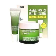 Offerta Speciale: Crema Idratante Isoi Deep Moisture 100 Ore 70ml + Ampoule Idratante 10ml, 1 pz - Product Image 1