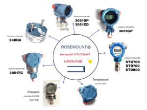 エマーソンローズマウント1151/2051/2088/3051C/3051CD/3051TG/3051GP/3051TA/3051SFA/3051S/3051L/3051DP差動/圧力トランスミッタ - Product Image 6