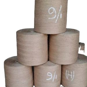 เส้นด้ายปอกระเจา CB 9LBS/1PLY คุณภาพสูง ย่อยสลายได้ เป็นมิตรกับสิ่งแวดล้อม ทนทาน ป้องกันแบคทีเรีย สำหรับถักทอด้วยมือ - Product Image 1