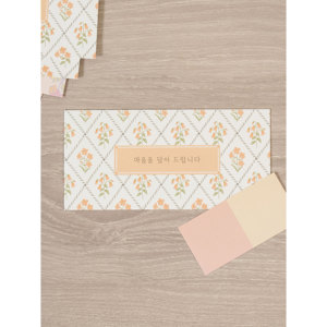 Acquista 8 buste di ringraziamento floreali per biglietti di auguri - Product Image 1