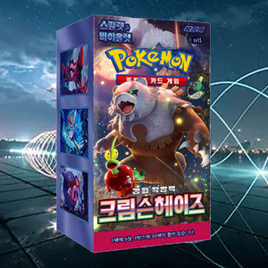 การ์ดโปเกมอน คริมสัน เฮซ เวอร์ชั่นเกาหลี การ์ดสะสม แพ็คเสริม ของเล่นยอดนิยมสำหรับผู้ใหญ่ เกม TCG - Product Image 4