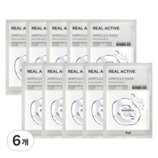 Mascarilla Facial en Ampolla SNP Real Active Brightening Radiance, Paquete de 6/10 Unidades, Vegana, con Ácido Hialurónico, Blanqueadora, Precio con Descuento - Product Image 1