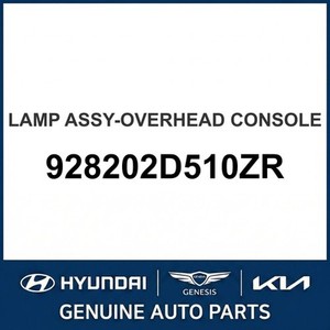 ไฟภายในรถยนต์ Elantra รุ่นใหม่ 928202D510ZR - Product Image 1