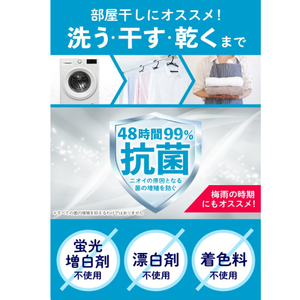 Daiichi Sekken Novage 810g Bolsa de Recarga de Detergente Líquido Natural Súper Concentrado (Tamaño Grande) Hecho en Japón para Ropa Sin Perfume - Product Image 3