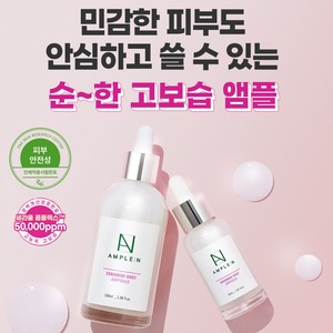 Sérum Coréen Premium Rose Vital K-Beauty pour Soins de la Peau, Flacon de 150 ml avec Niacinamide et Adénosine, Format Ampoule - Product Image 6