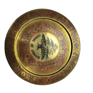 Plaque murale antique en laiton « Cèdres du Liban » – Souvenir traditionnel du Moyen-Orient peint à la main, métal gaufré - Product Image 1