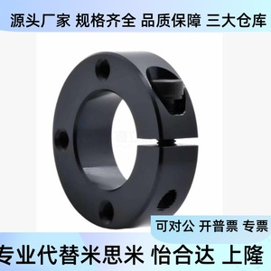 แหวนยึดโลหะสำหรับเชื่อมต่อเพลา รุ่น FAL01 02 06 51 52 56 D6 8 10 12 13 15 16 B8 10 12 15 - Product Image 4