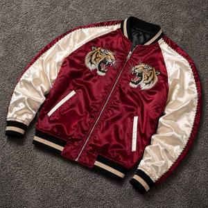 Blouson universitaire personnalisé réversible en patchwork motif tigre, coupe Sukajan, à capuche, en laine coupe-vent, souvenir unisexe Yokosuka - Product Image 1