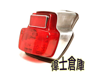 MJ Cadre réfléchissant en aluminium de haute qualité, vintage, 50/90/125 Hi Lens Tiallight pour scooter, moto, systèmes de carrosserie - Product Image 1