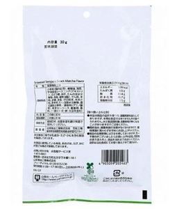 Chip de sabor a alga marina crujiente japonesa Yamaei Tempura Macha - Product Image 3