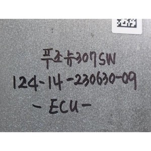 307 ECU et modules informatiques d'occasion 9663607580 - Product Image 2