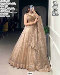 ชุดเลเฮนกาผ้าไหมปักลายคลาสสิกสีทองอร่าม ยาวคลุมพื้น สำหรับสตรีมีครรภ์ - Product Image 3