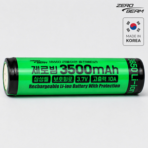 Batterie Li-ion rechargeable protégée ZEROBEAM Samsung 18650 haute décharge 3500mAh 10A 3.7V - Product Image 1