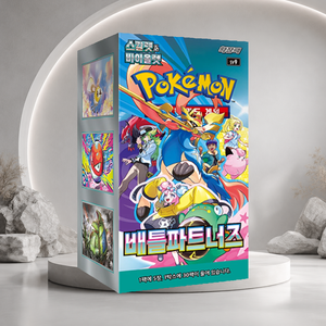 [SV9] Scatola Portatile Coreana in Carta per Carte Collezionabili, per Esposizione e Giochi di Società - Product Image 4