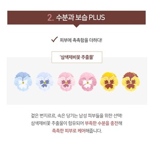 ครีมเกาหลีอะดีโนซีนมาคา 200 มล. ออลอินวัน แอนตี้เอจจิ้ง เฟซ โลชั่น เค-บิวตี้ - Product Image 5